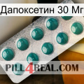 Дапоксетин 30 Мг dapoxetine1